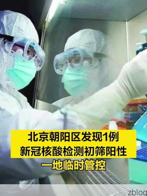 【北塔区新增1例无症状感染者  北塔区疫情防控最新通报_12398】