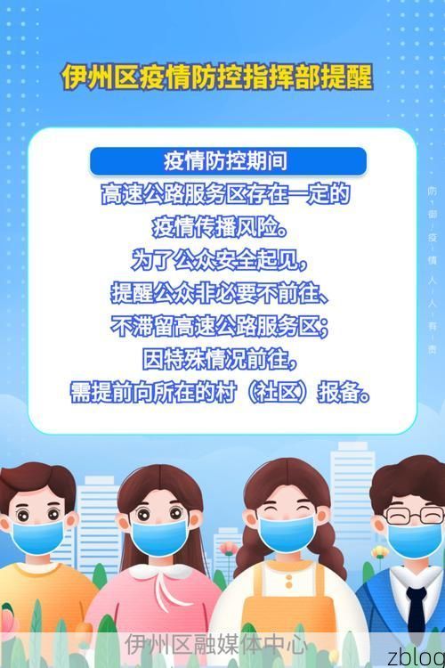 紫阳新增1例无症状感染者  紫阳疫情防控最新通报_60308