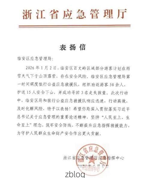 本地确诊+3，长宁县通报新增病例情况