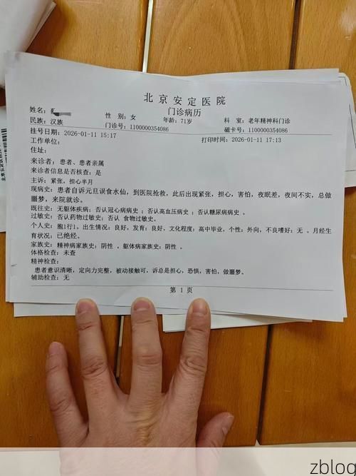 2022年11月28日榆社新增确诊病例情况_5432