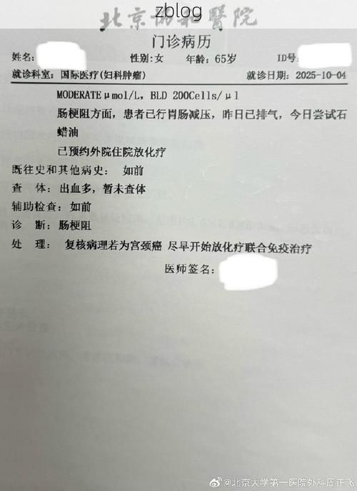 本地确诊+1，和硕县通报新增病例情况_29681