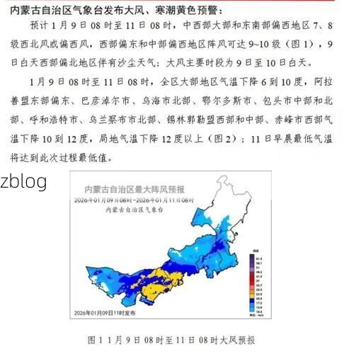 31省新增本土12例，乌拉特后旗疫情最新消息