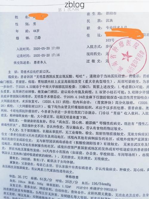 2022年3月15日永德新增确诊病例情况_38655