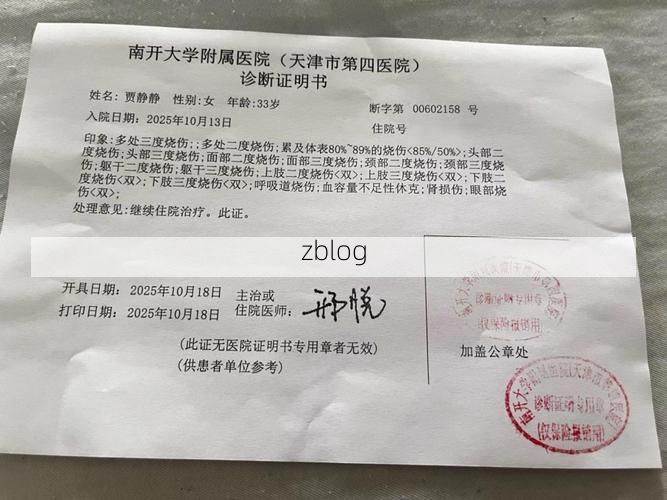 【2022年7月20日张家川回族自治县新增确诊病例情况_65392】