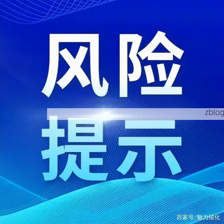 绥化新增1例无症状感染者  绥化市疫情防控最新通报_22392