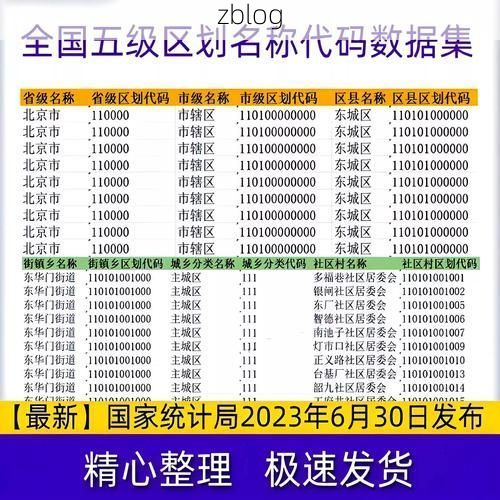 31省新增本土12例(31省新增本土5例)，万载县突发聚集疫情