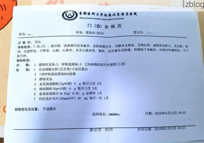 本地确诊+3，尤溪通报新增病例情况