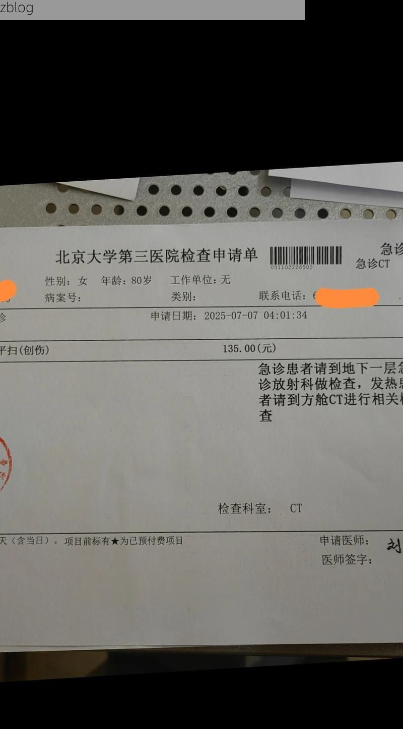 2022年5月15日北京新增确诊病例情况_75724