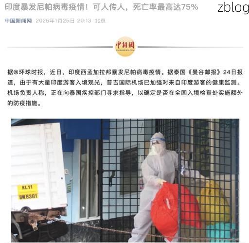 富民新增1例无症状感染者  富民县疫情防控最新通报_55534