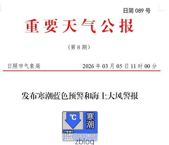 日照市新增1例无症状感染者  日照市疫情防控最新通报