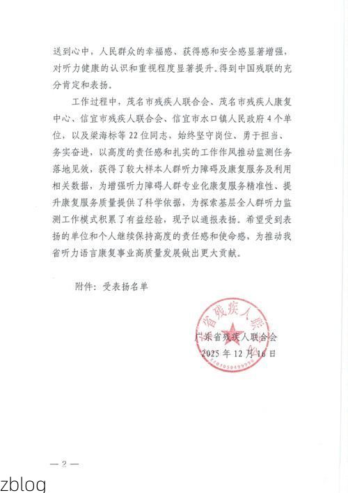 2022年7月12日茂名新增确诊病例情况_49738