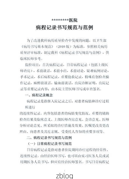 巴楚绿洲的防疫坚守：南疆咽喉要道的零感染记录