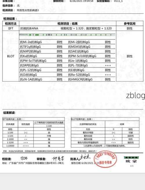 喜德新增1例无症状感染者  喜德县疫情防控最新通报_34491