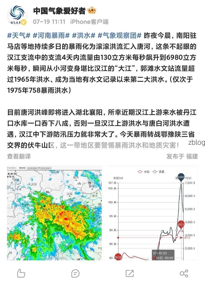 沿海小城的防疫破口：唐海县疫情溯源与地理屏障失效分析