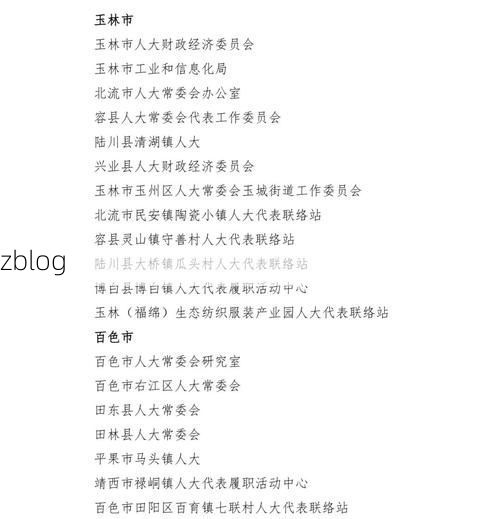 31省区市新增14例本土确诊, 鹿寨县疫情最新消息