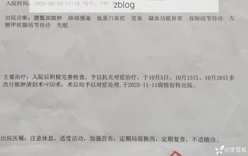 【2022年7月19日金昌新增确诊病例情况_47519】
