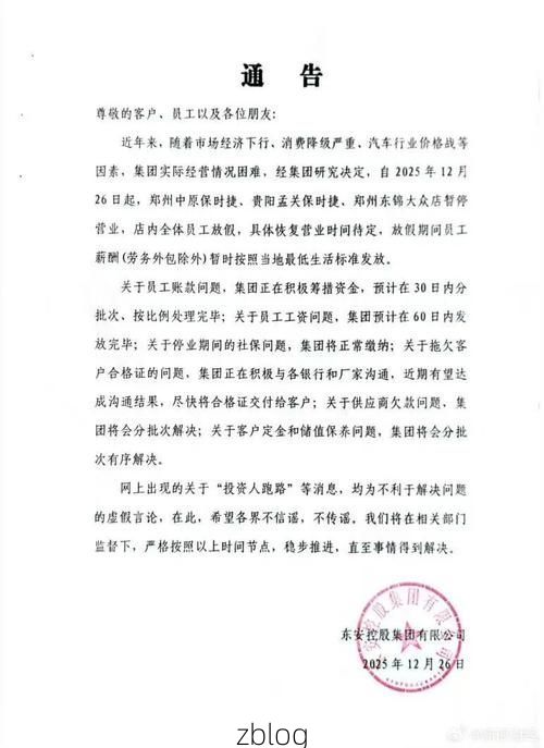 2022年9月8日信丰县新增确诊病例情况