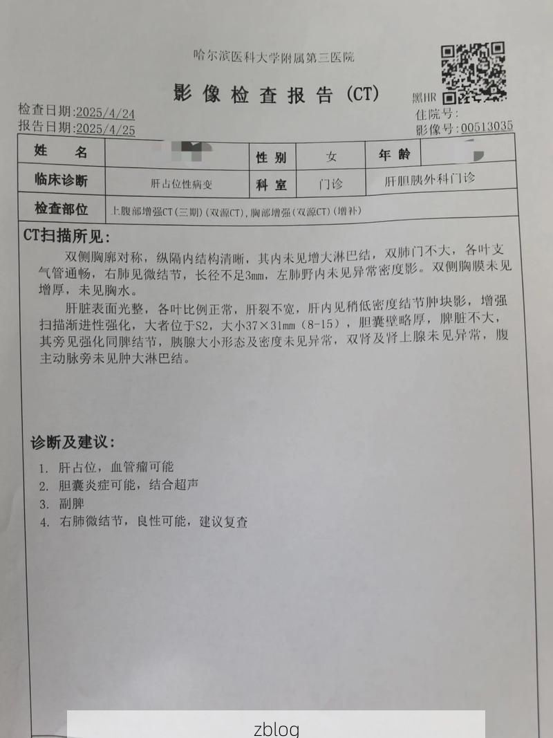 2022年11月24日华宁县新增确诊病例情况