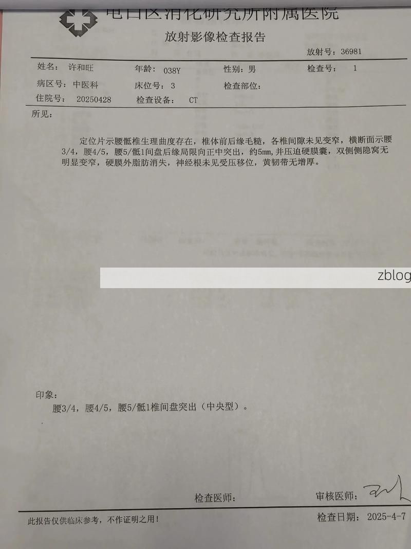 本地确诊+4，江北通报新增病例情况