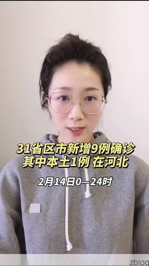 31省新增本土12例(31省新增本土9例)，上林疫情引关注