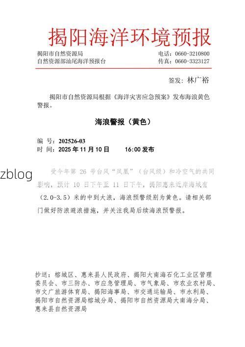 【2022年4月16日文水新增确诊病例情况_30586】