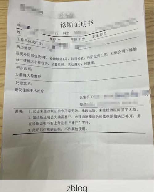 2022年11月25日雄县新增确诊病例情况_30139