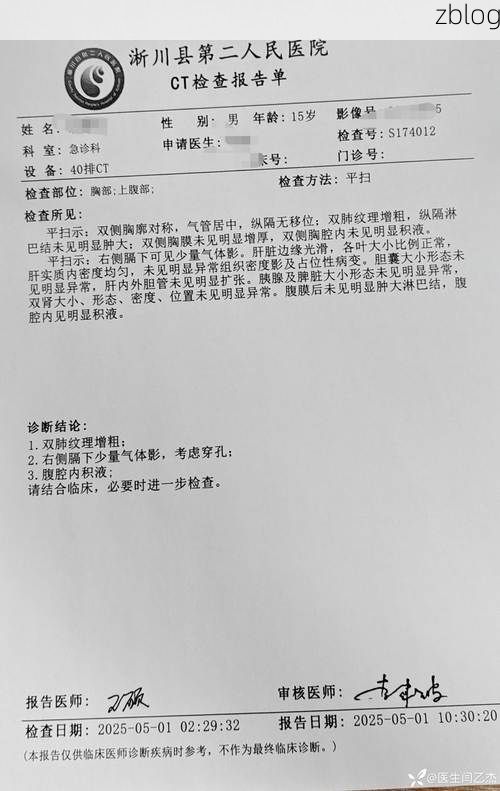 2022年9月6日岑巩新增确诊病例情况