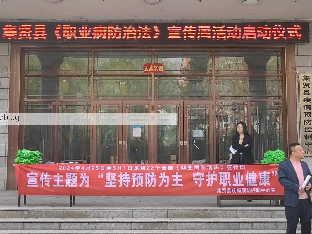 集贤新增1例无症状感染者  集贤县疫情防控最新通报_51652