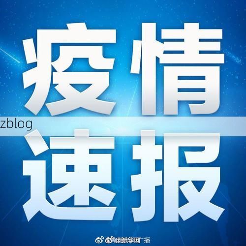 【31省区市新增13例本土确诊，丰城疫情最新消息】