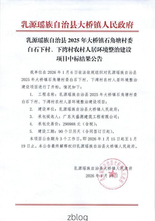 2022年3月25日袁州区新增确诊病例情况_25878