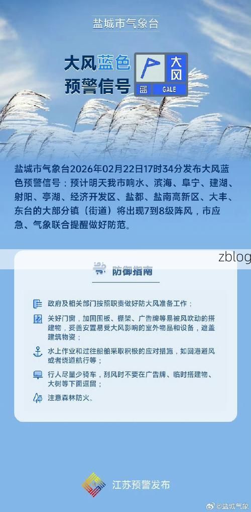 盐城市新增1例无症状感染者  盐城市疫情防控最新通报_36861