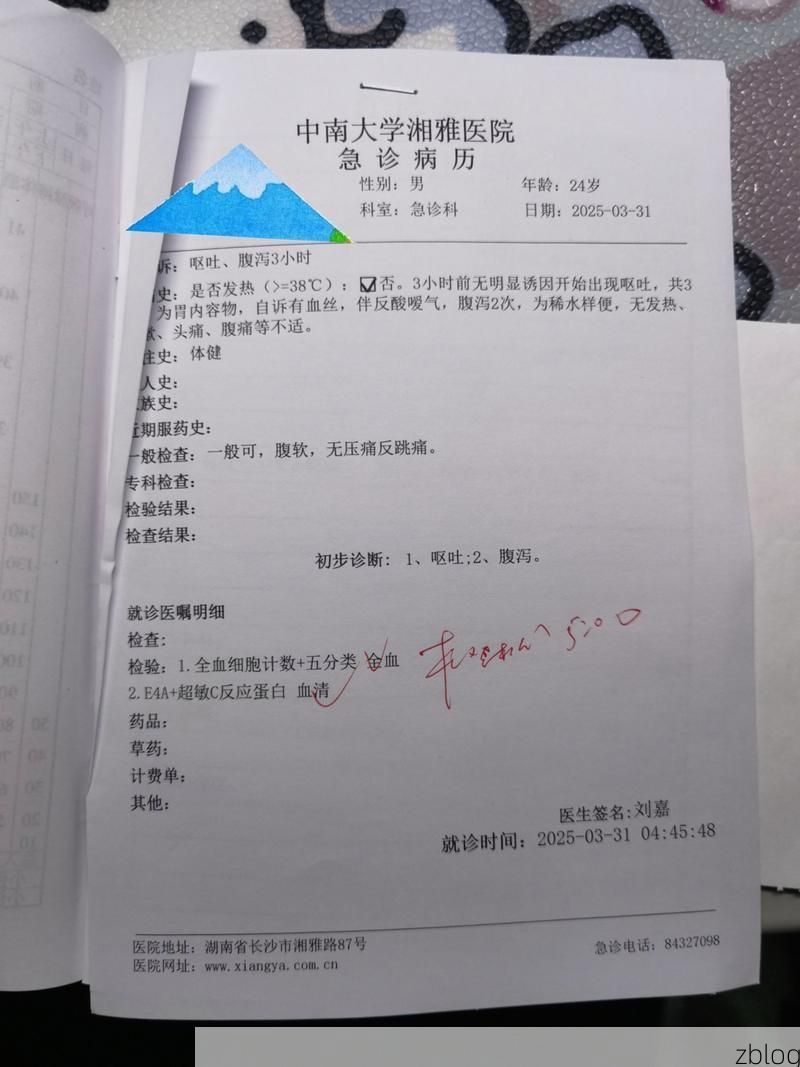 2022年12月2日丽江新增确诊病例情况_65736