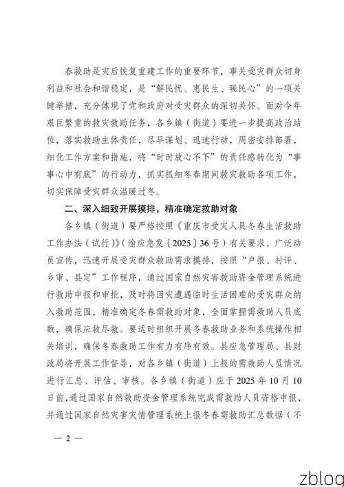 山南地区新增1例无症状感染者  山南地区疫情防控最新通报