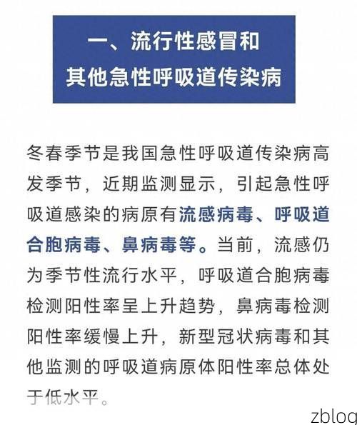 洛阳市市辖区新增1例无症状感染者  洛阳市市辖区疫情防控最新通报_41351