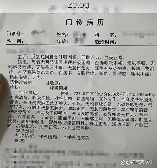 2022年3月25日铁岭新增确诊病例情况_24485