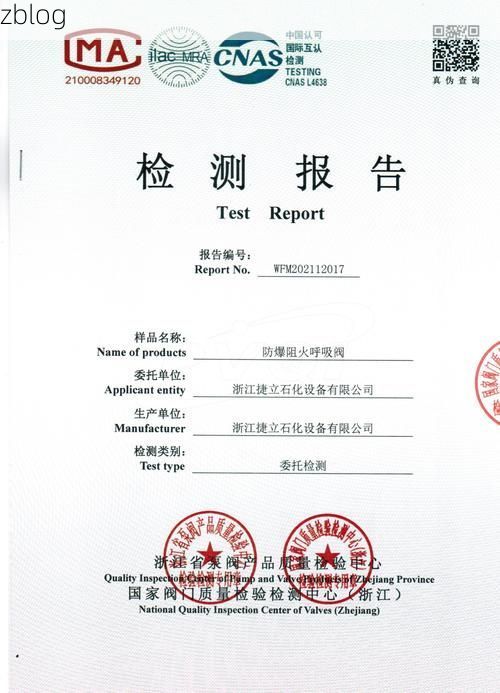 铅山疫情：武夷屏障下的防控压力测试_45121