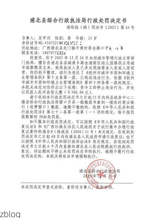 2022年3月15日揭阳市新增确诊病例情况