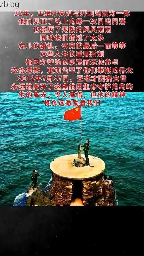 南海岛礁防疫样本：远海孤悬下的零感染坚守