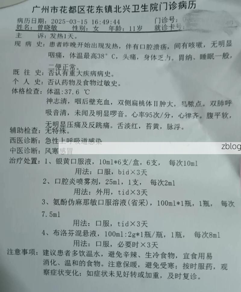 2022年5月19日营口市新增确诊病例情况_17146