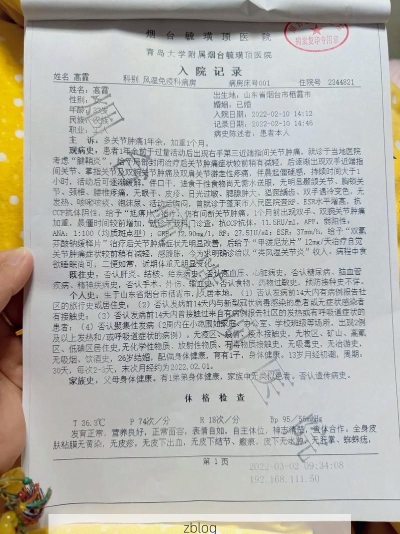 2022年8月12日祁连新增确诊病例情况