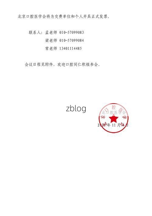 【2022年9月9日兴文县新增确诊病例情况_58168】