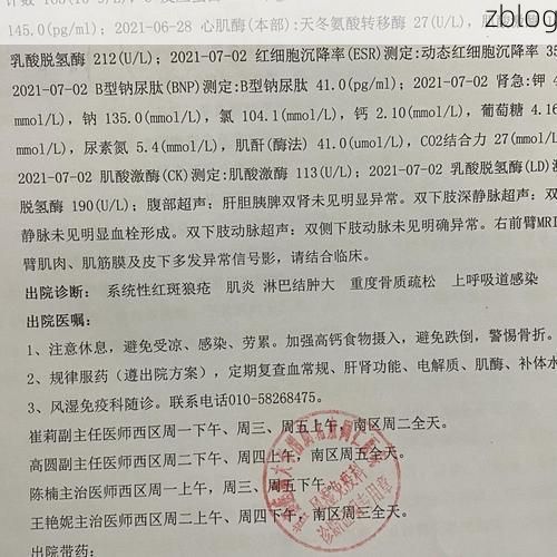 本地确诊+3，皇姑区通报新增病例情况_55966