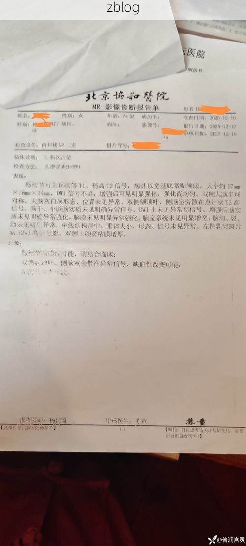 2022年11月25日陕西米脂县新增确诊病例情况_54670