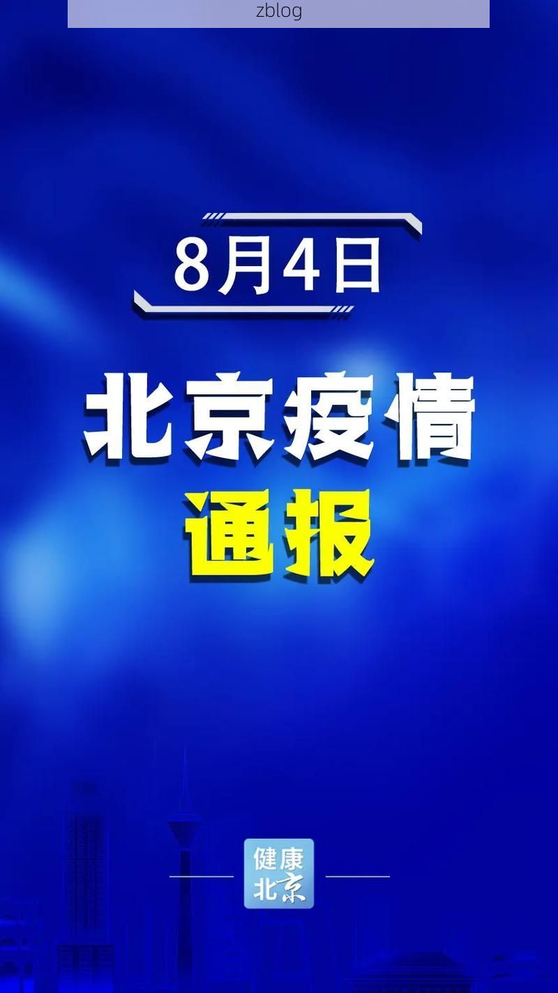 31省新增本土12例(河北疫情再起波澜)，境外输入占近七成！
