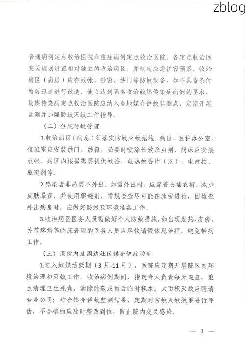 青山区新增1例无症状感染者  青山区疫情防控最新通报_24478