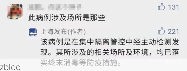 五华县疫情观察：粤东山区屏障下的本土病例溯源