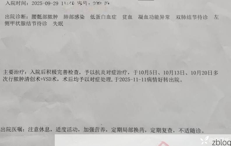 2022年9月9日恩施新增确诊病例情况_73355