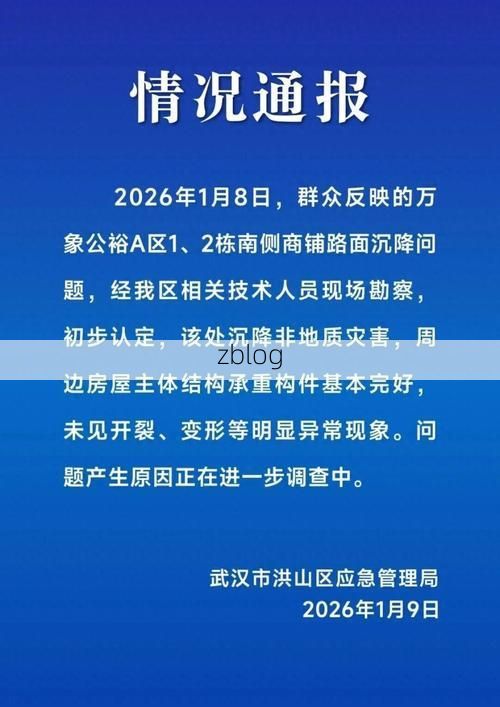 章丘市新增1例无症状感染者  章丘市疫情防控最新通报_23435