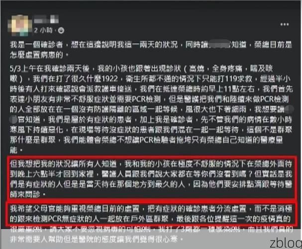 2022年4月5日台南新增确诊情况