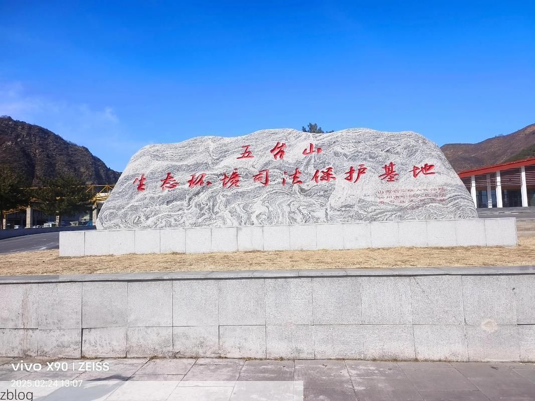 平凉高原屏障下的零感染愿景：地理优势如何构筑防疫堡垒？